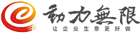 成都動(dòng)力無(wú)限官網(wǎng)