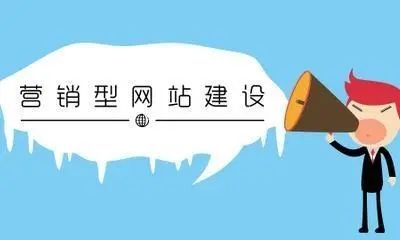 網站建設過程中要注意哪些問題?