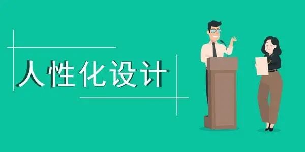 成都營銷型網(wǎng)站建設(shè)