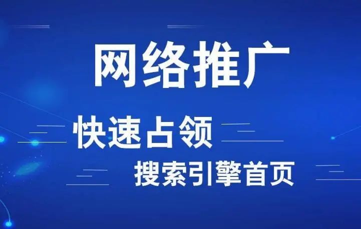 企業(yè)如何選擇網(wǎng)絡(luò)營銷公司？